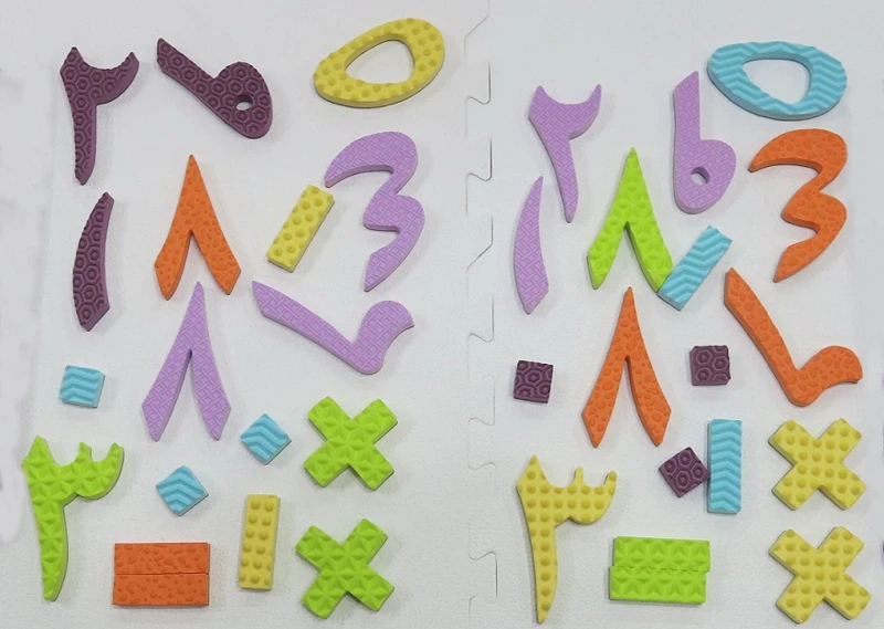 Arabic Magnetic Numbers & Symbols Set